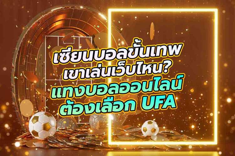 เว็บสล็อต